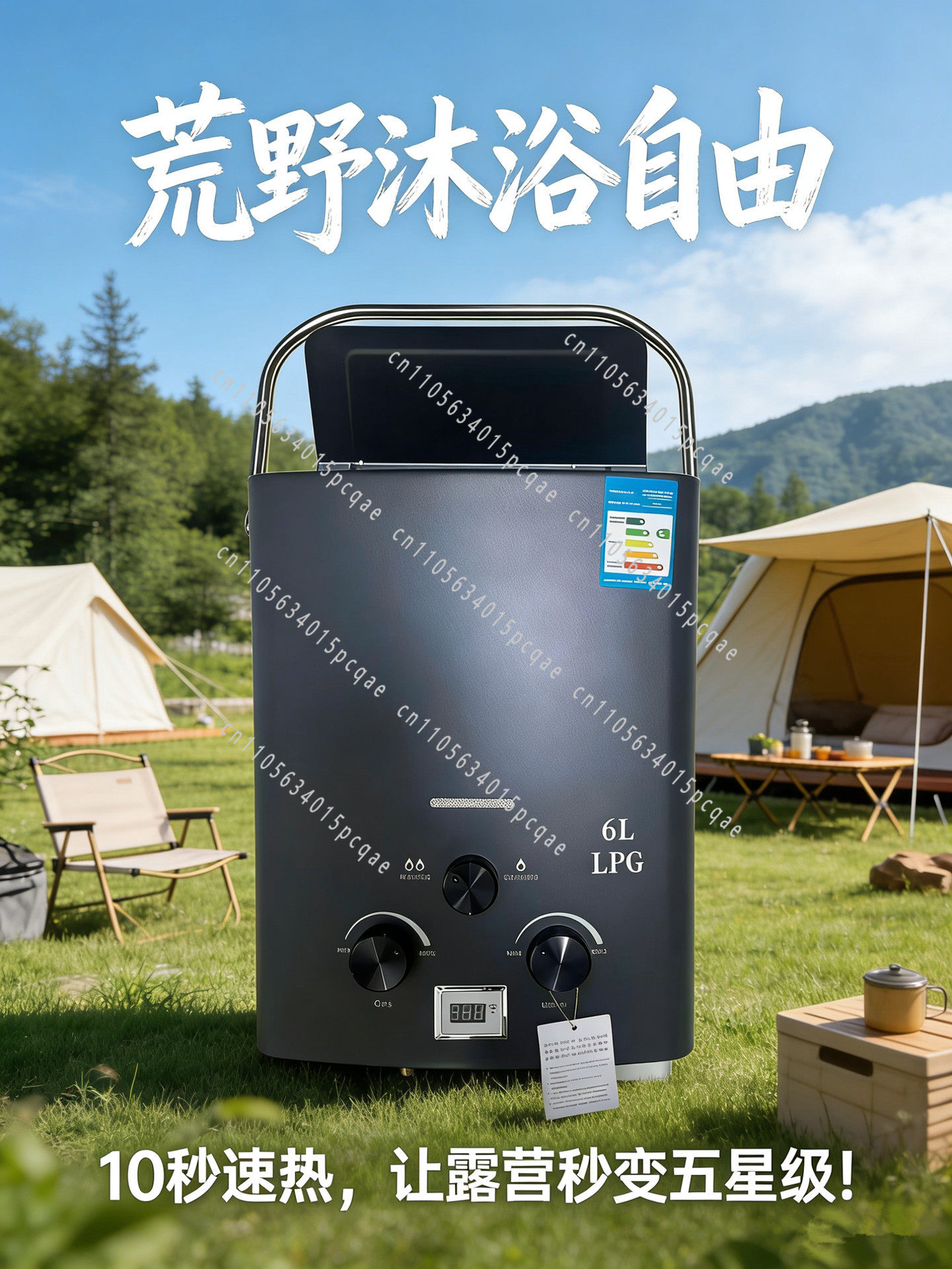 RV Buitenwaterverwarmer, vloei - Outdoor Camping Water Heater recensie en prijs