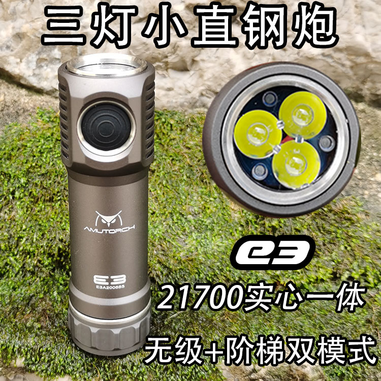 Amutorch E3 zaklamp, 3000 lume - Battery Outdoor Camping recensie en prijs