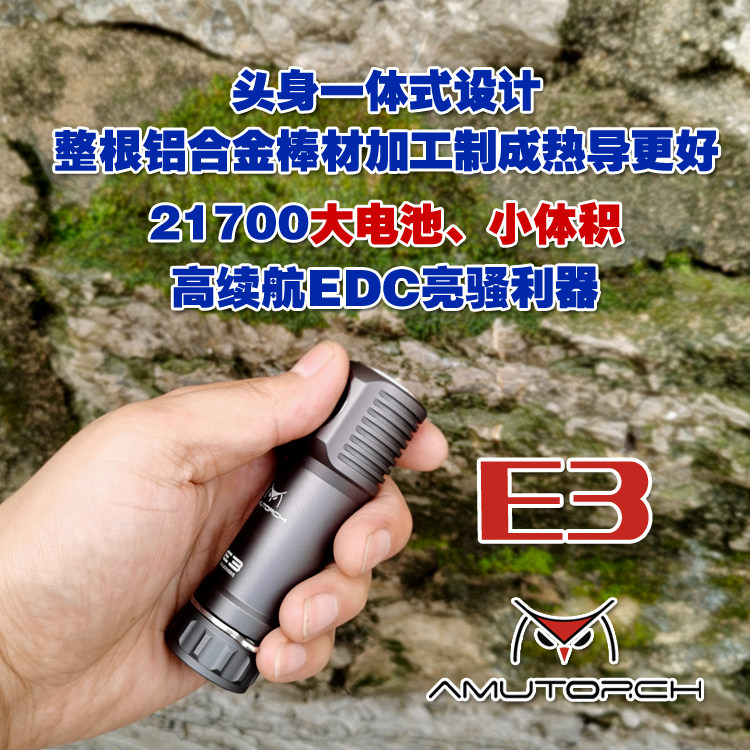 Amutorch E3 zaklamp, 3000 lume - Battery Outdoor Camping recensie en prijs
